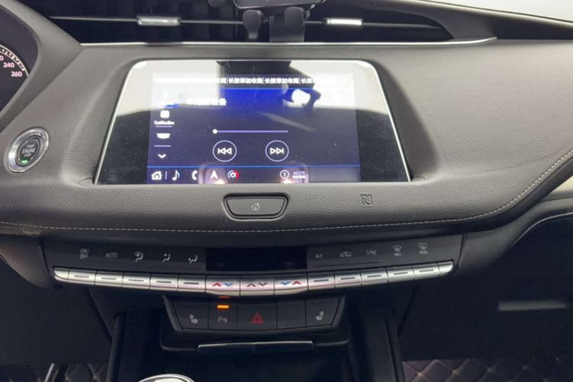 Used Cadillac XT4 2020 28T Two-Wheel-Drive Leading Version Audio And AC Panel