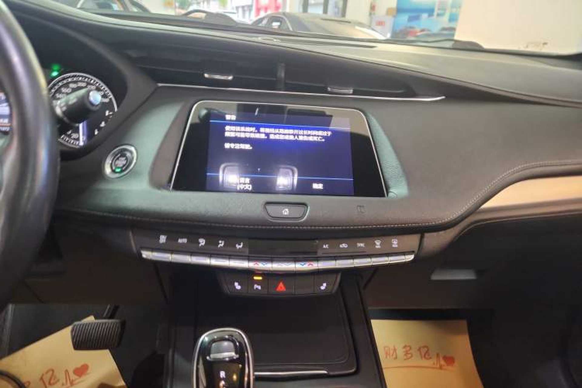 Used Cadillac XT4 2020 28T Two-Wheel-Drive Leading Version Audio And AC Panel