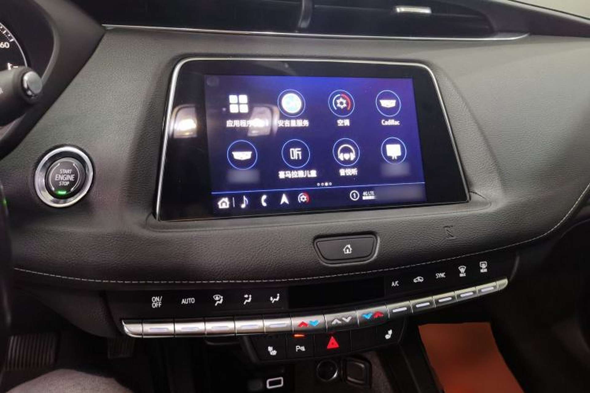 Used Cadillac XT4 2020 28T Two-Wheel-Drive Leading Version Center Console