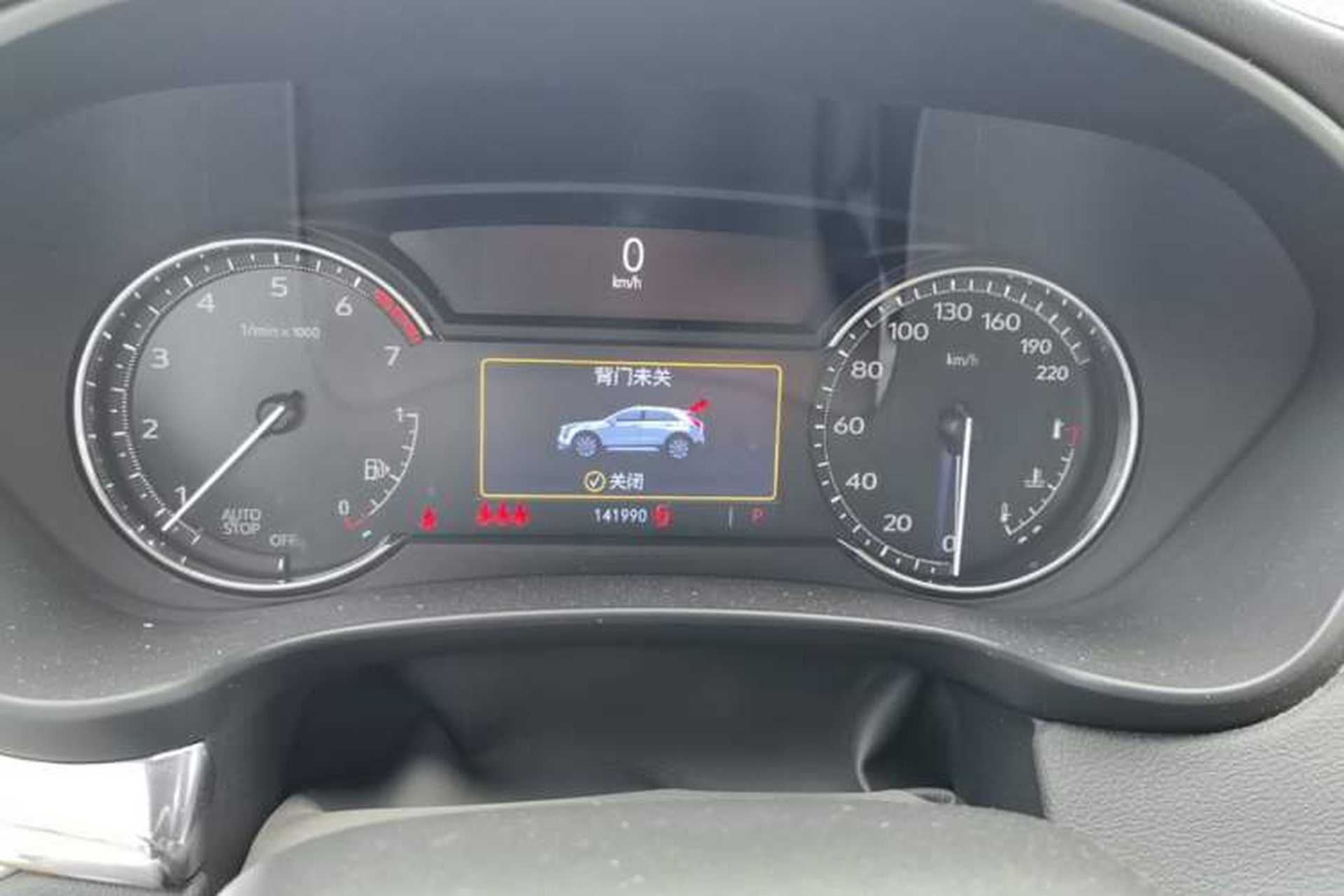 Used Cadillac XT4 2020 Revised Version 28T Two-Wheel Drive Tech Edition Instrument Cluster