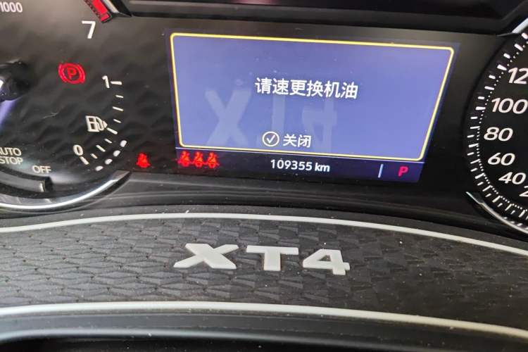 Used Cadillac XT4 2020 28T Two-Wheel-Drive Luxury Version Odometer Close Up