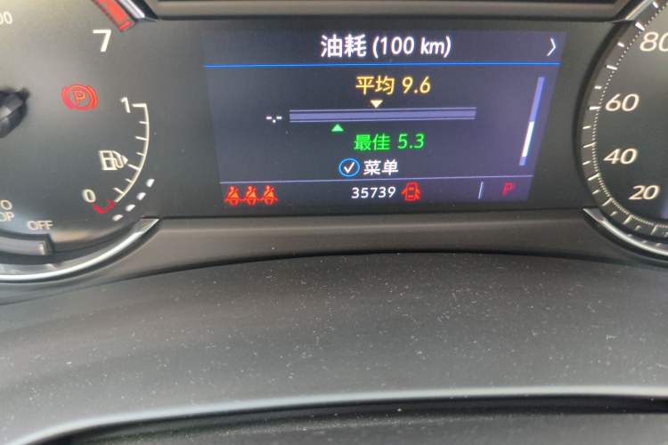 Used Cadillac XT4 2020 Revised Version 28T Two-Wheel Drive Tech Edition Odometer Close Up