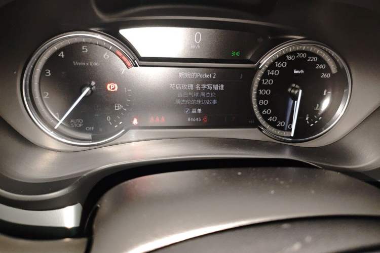 Used Cadillac XT4 2020 28T Two-Wheel-Drive Leading Version Odometer Close Up