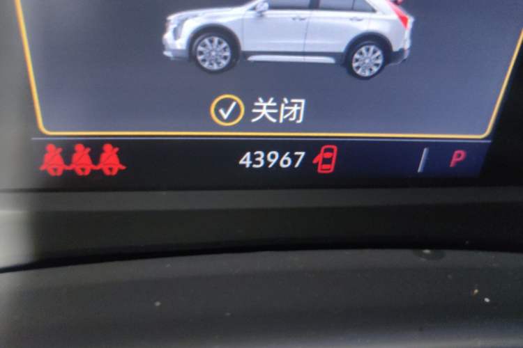 Used Cadillac XT4 2020 Revised Version 28T Two-Wheel Drive Leading Edition Odometer Close Up