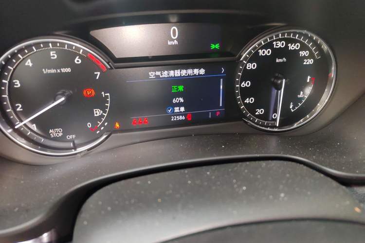 Used Cadillac XT4 2020 28T Two-Wheel Drive Tech Version Odometer Close Up