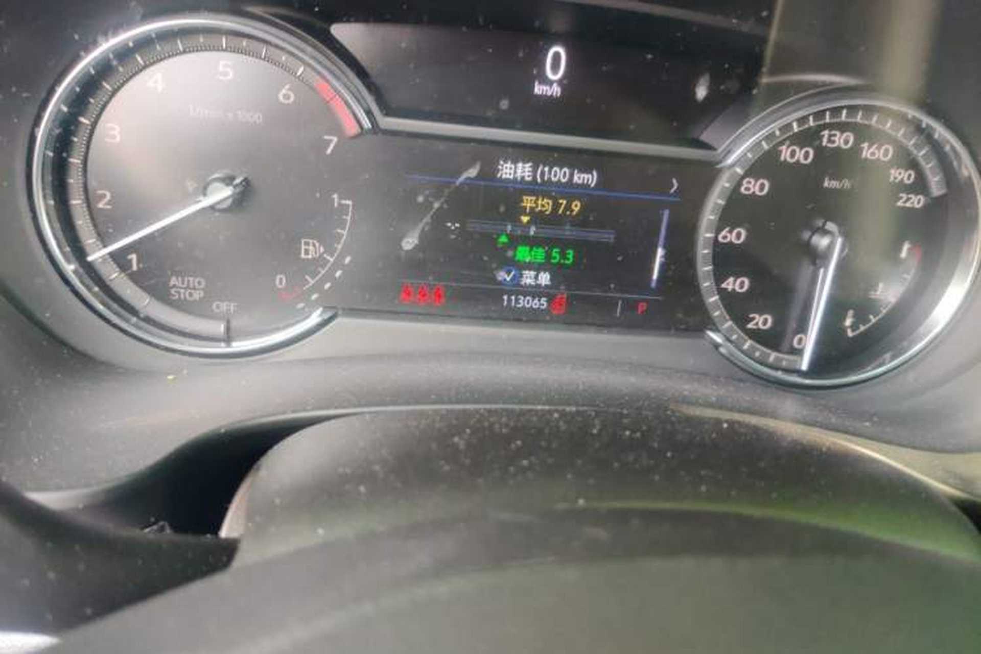 Used Cadillac XT4 2020 Revised Version 28T Two-Wheel Drive Tech Edition Odometer Close Up