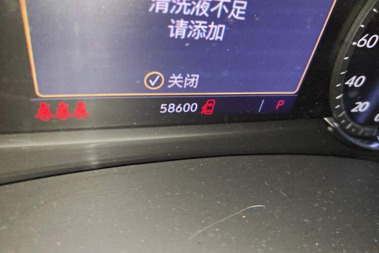 Used Cadillac XT4 2020 Revised Version 28T Two-Wheel Drive Tech Edition Odometer Close Up
