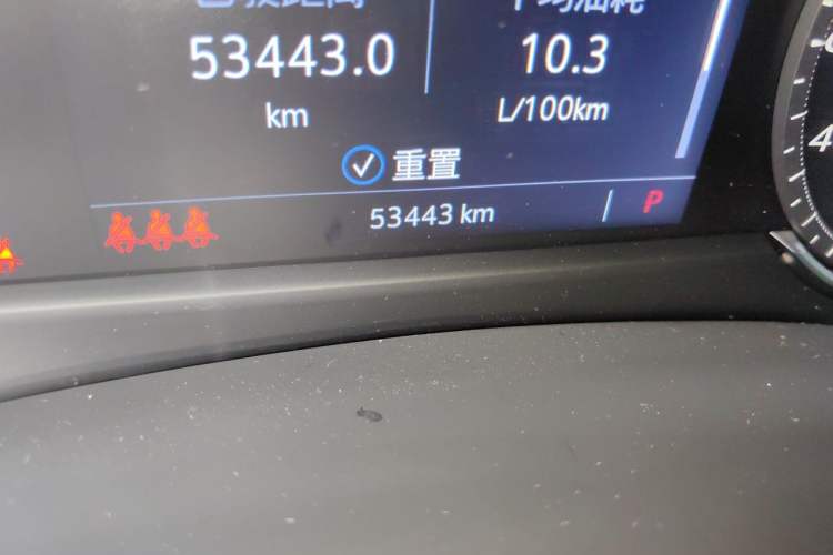 Used Cadillac XT4 2020 28T Two-Wheel Drive Tech Version Odometer Close Up