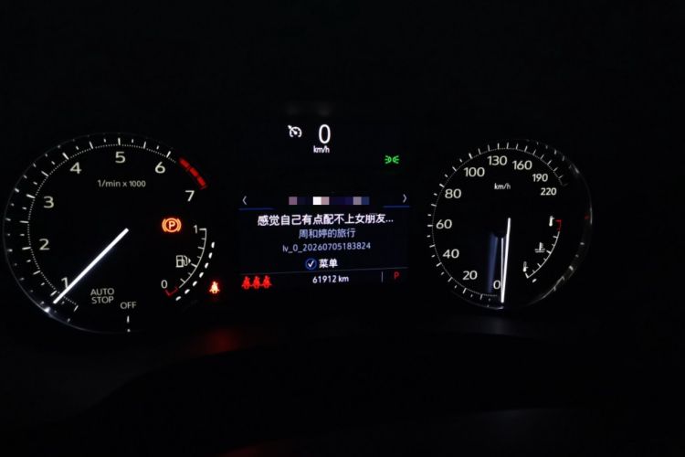 Used Cadillac XT4 2021 28T Two-Wheel Drive Luxury Version Instrument Cluster