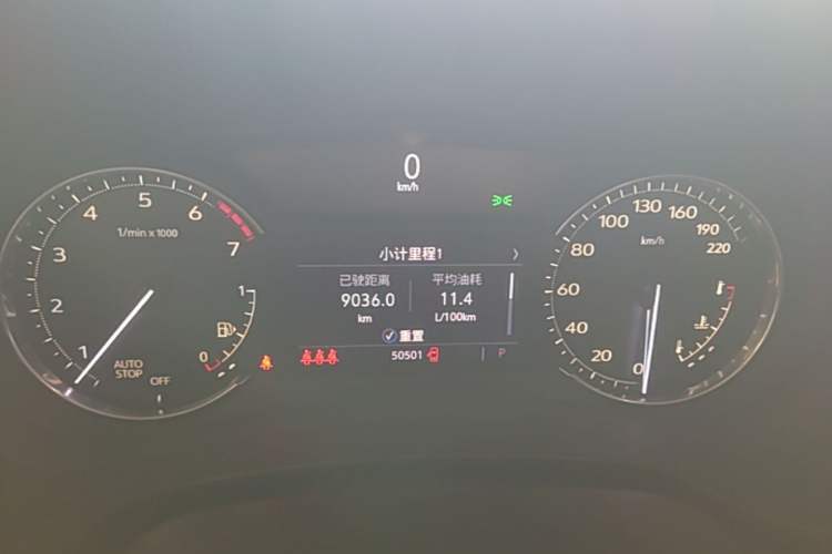 Used Cadillac XT4 2021 28T Two-Wheel Drive Leading Version Instrument Cluster