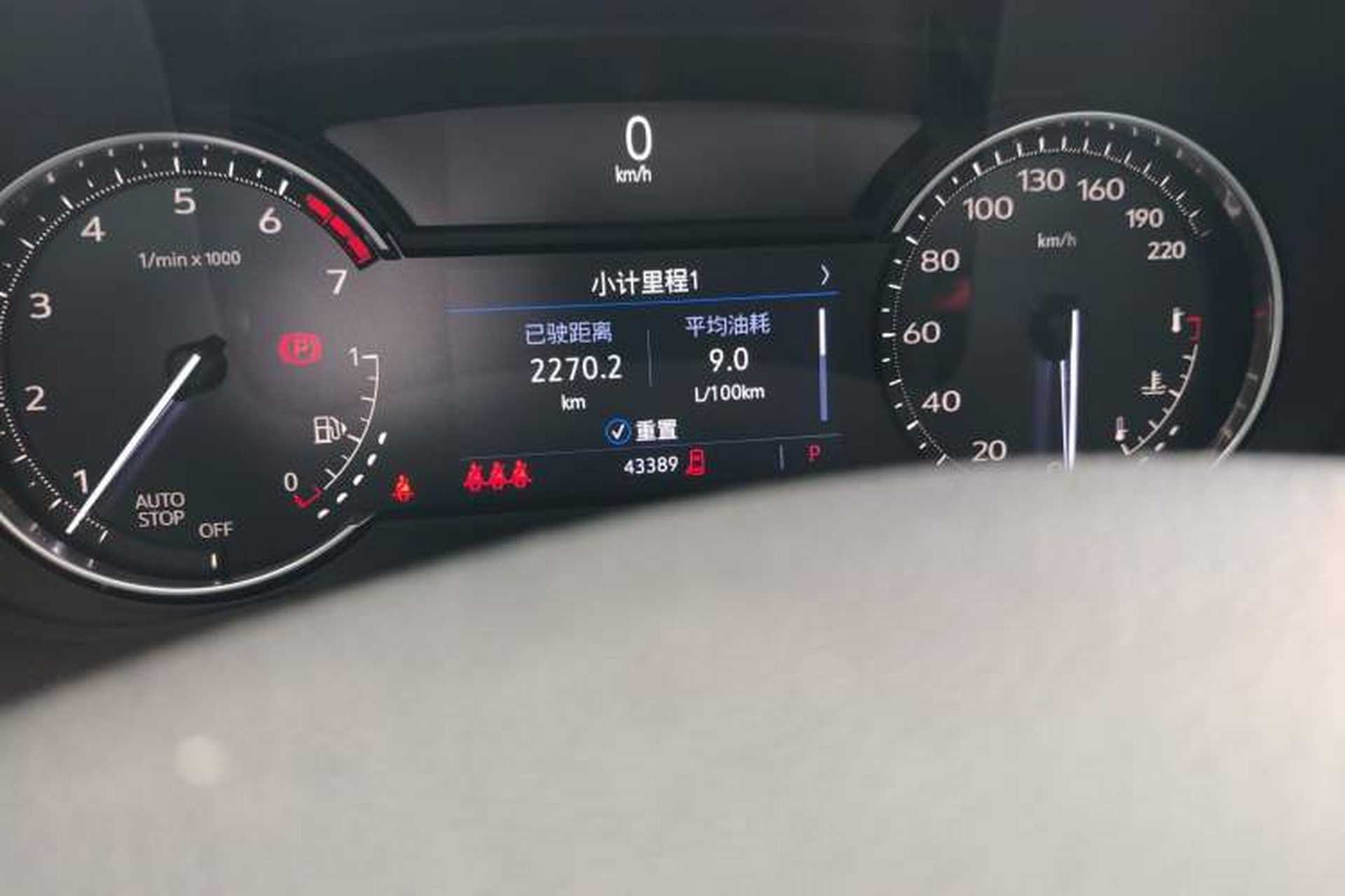 Used Cadillac XT4 2021 28T Two-Wheel Drive Tech Edition Odometer Close Up