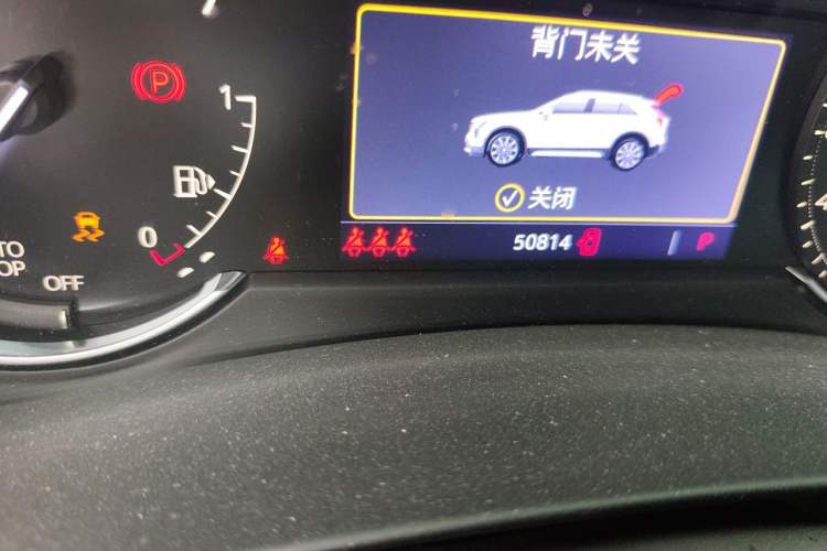 Used Cadillac XT4 2021 28T Two-Wheel Drive Tech Edition Odometer Close Up