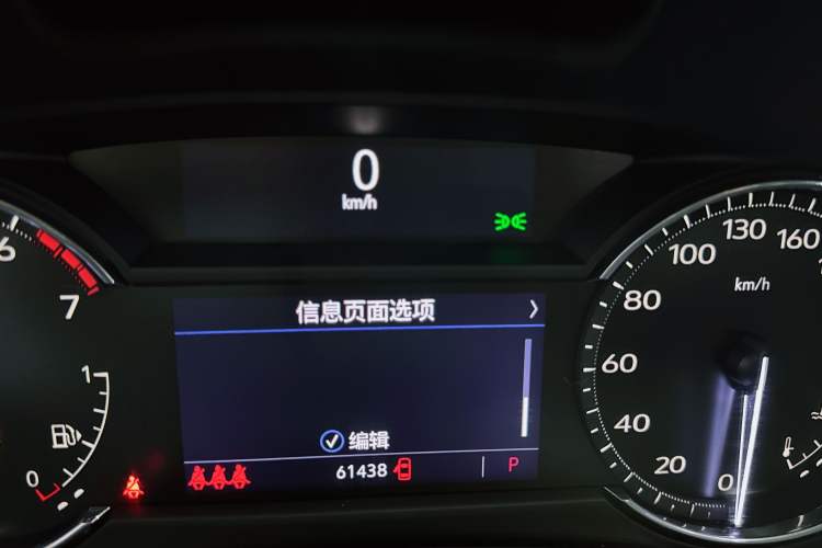 Used Cadillac XT4 2021 28T Two-Wheel Drive Tech Edition Odometer Close Up