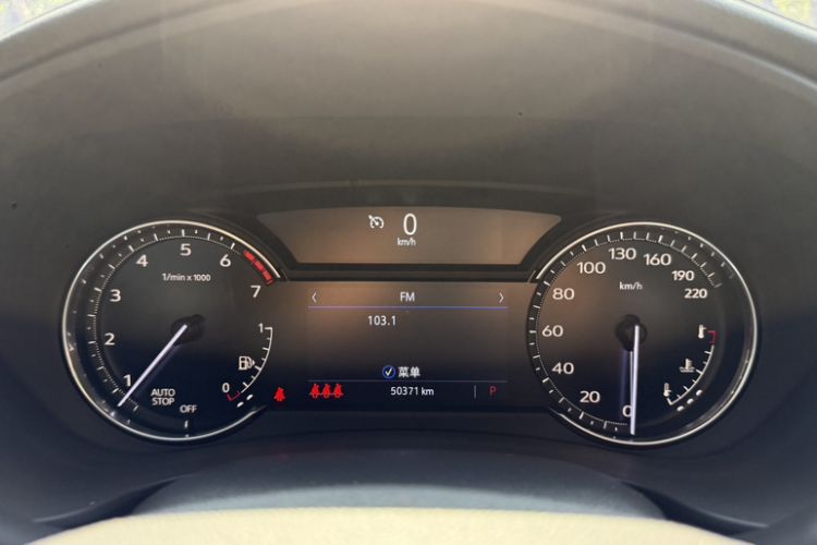 Used Cadillac XT4 2021 28T Two-Wheel Drive Tech Edition Odometer Close Up