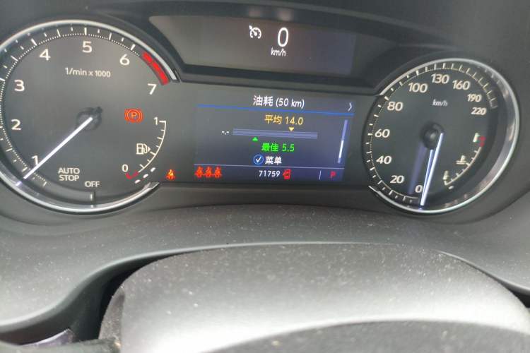 Used Cadillac XT4 2021 28T Two-Wheel Drive Tech Edition Odometer Close Up