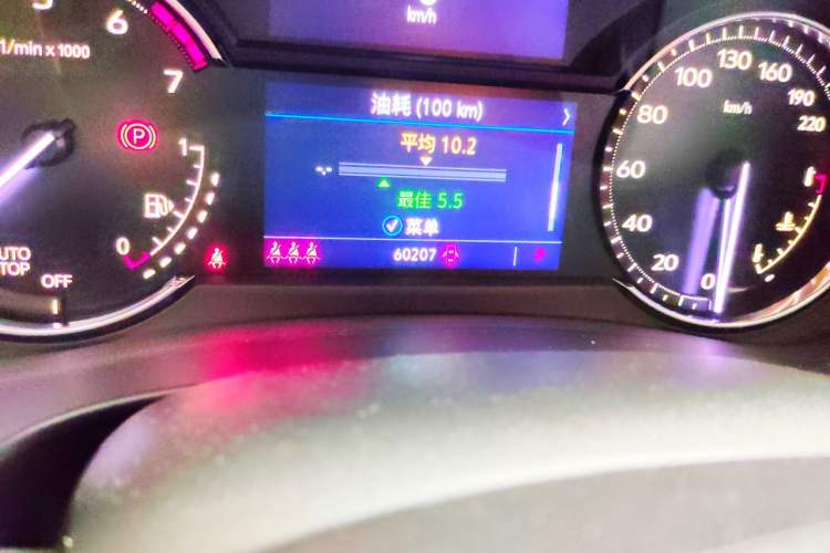 Used Cadillac XT4 2021 28T Two-Wheel Drive Leading Version Odometer Close Up