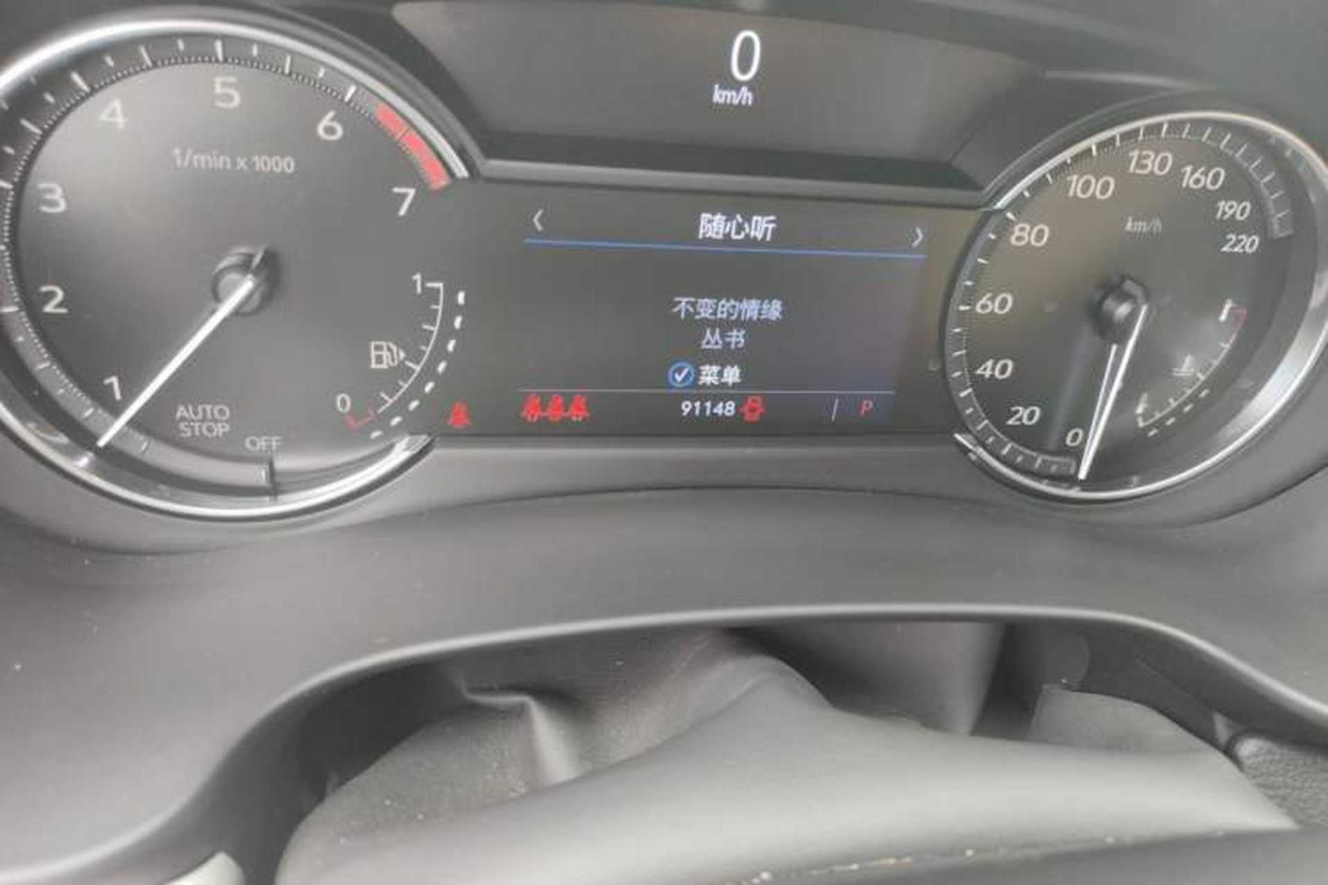 Used Cadillac XT4 2021 28T Two-Wheel Drive Luxury Version Odometer Close Up