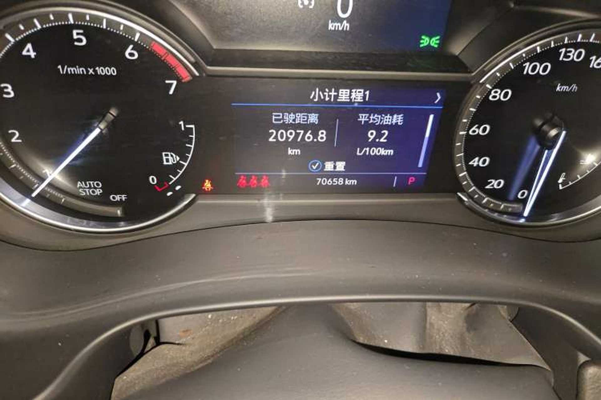 Used Cadillac XT4 2021 28T Two-Wheel Drive Tech Edition Odometer Close Up
