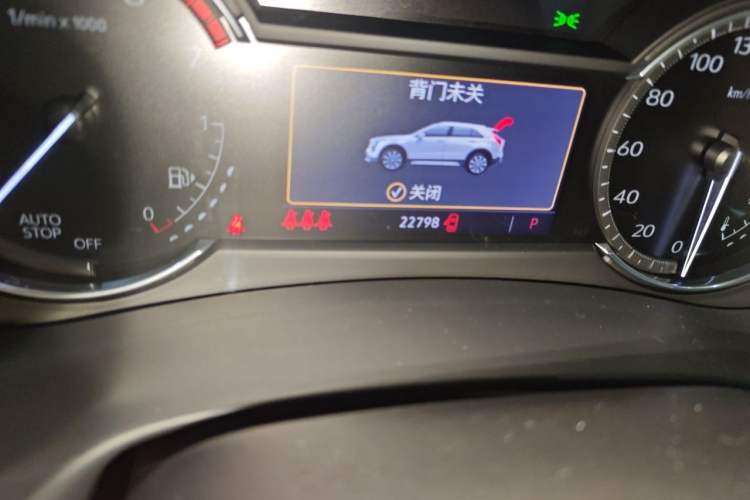 Used Cadillac XT4 2021 28T Two-Wheel Drive Tech Edition Odometer Close Up