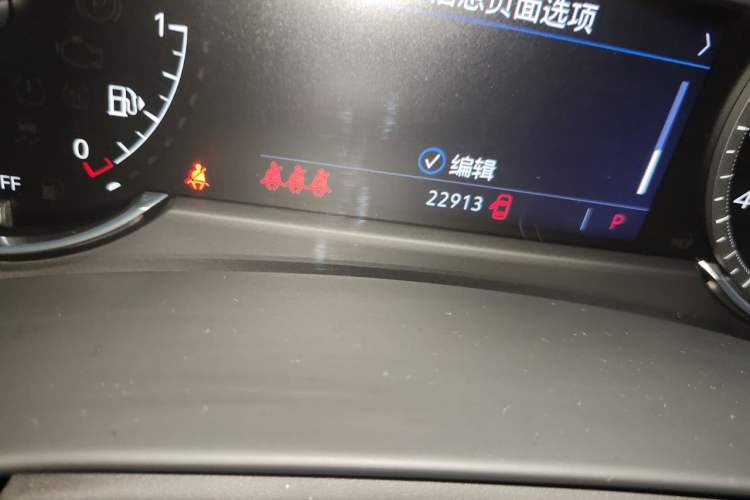 Used Cadillac XT4 2021 28T Two-Wheel Drive Tech Edition Odometer Close Up