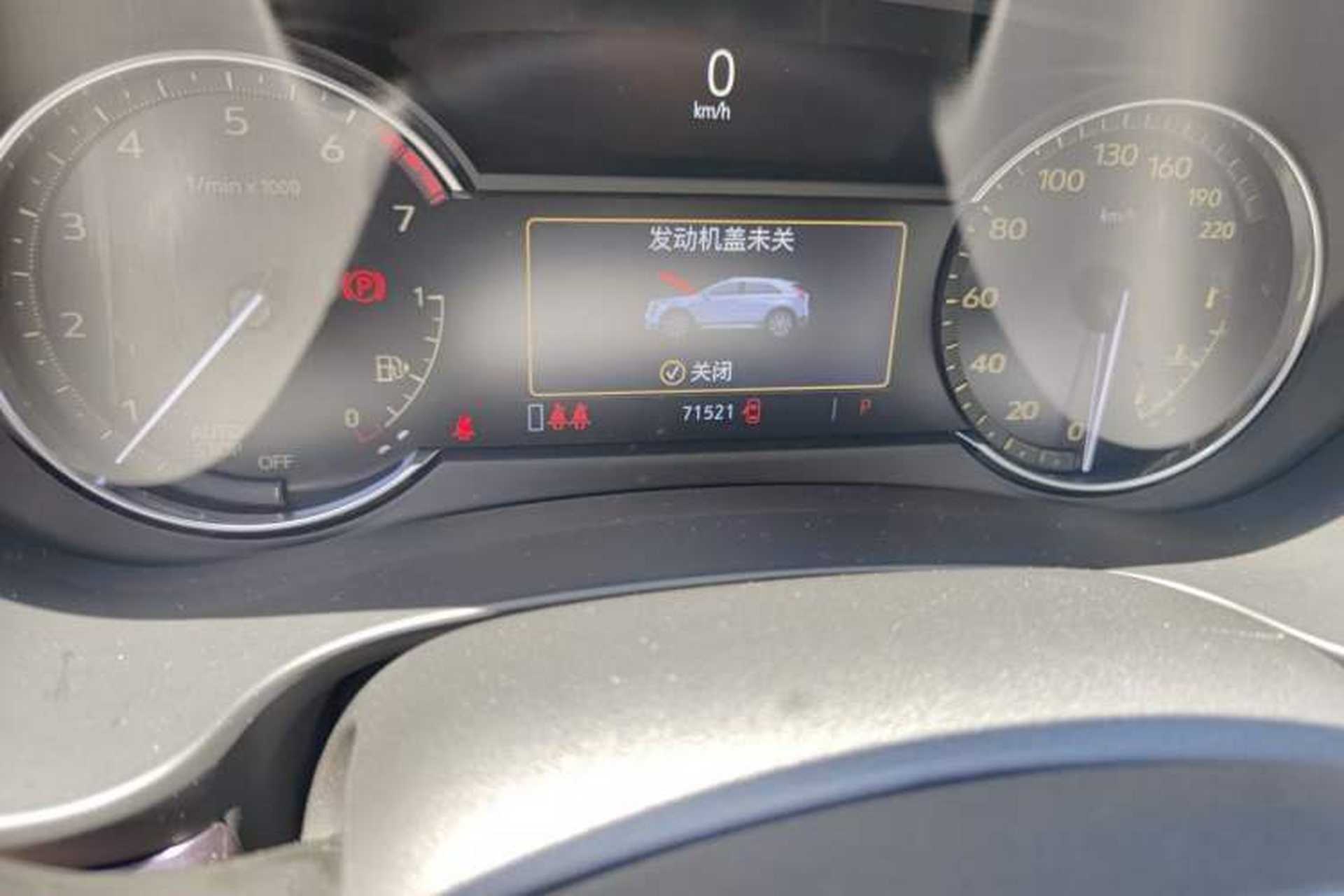 Used Cadillac XT4 2021 28T Two-Wheel Drive Tech Edition Odometer Close Up