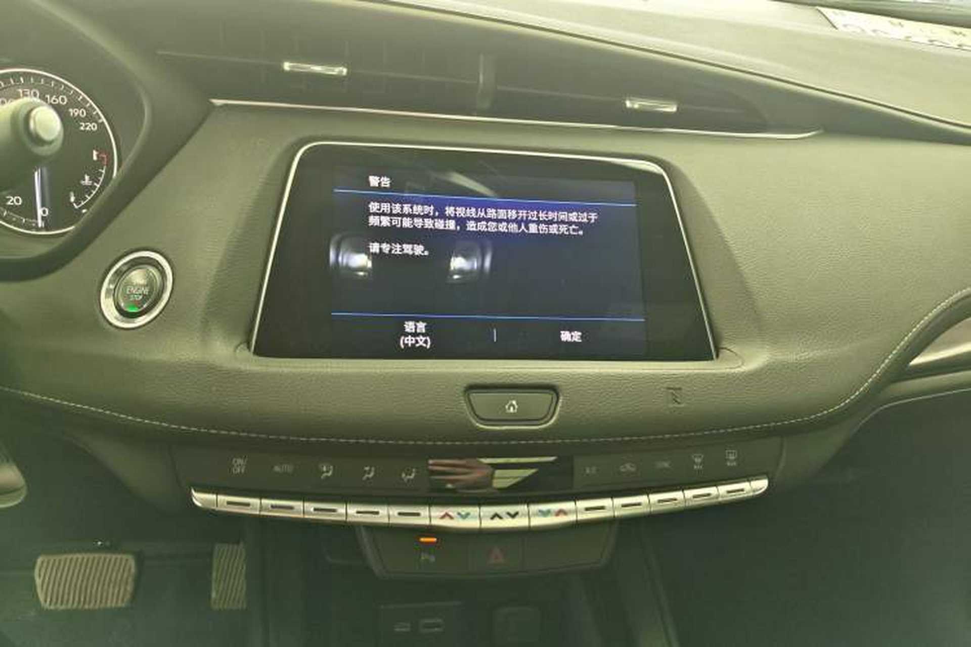 Used Cadillac XT4 2021 28T Two-Wheel Drive Tech Edition Audio And AC Panel