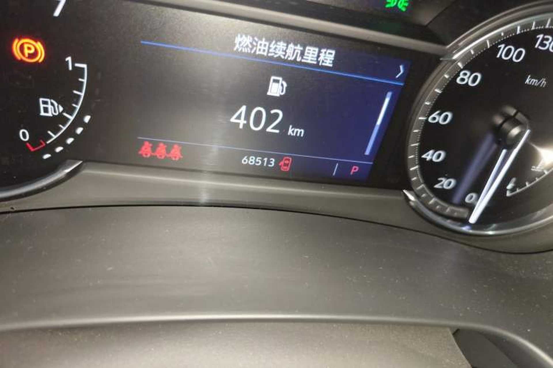 Used Cadillac XT4 2021 28T Two-Wheel Drive Leading Version Odometer Close Up