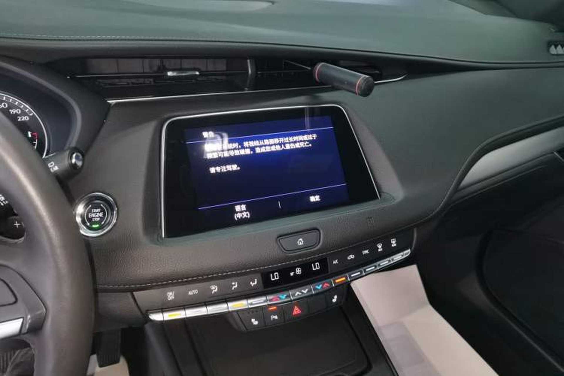 Used Cadillac XT4 2021 28T Two-Wheel Drive Luxury Version Audio And AC Panel