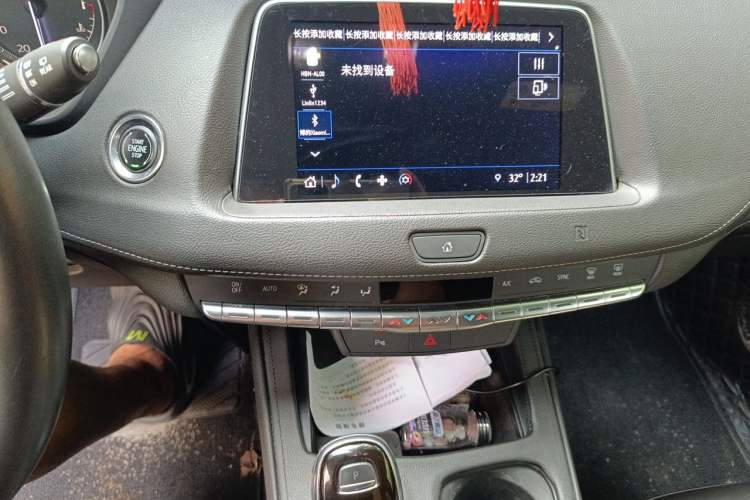 Used Cadillac XT4 2021 28T Two-Wheel Drive Tech Edition Audio And AC Panel