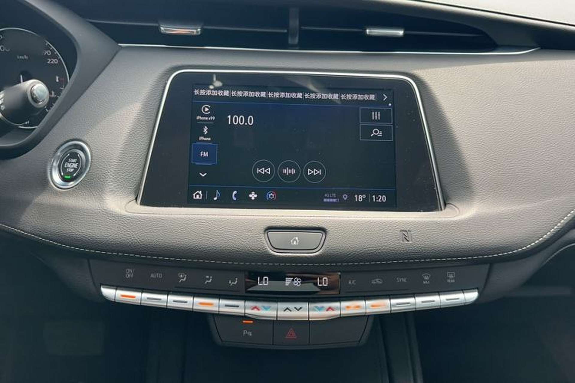 Used Cadillac XT4 2021 28T Two-Wheel Drive Tech Edition Audio And AC Panel