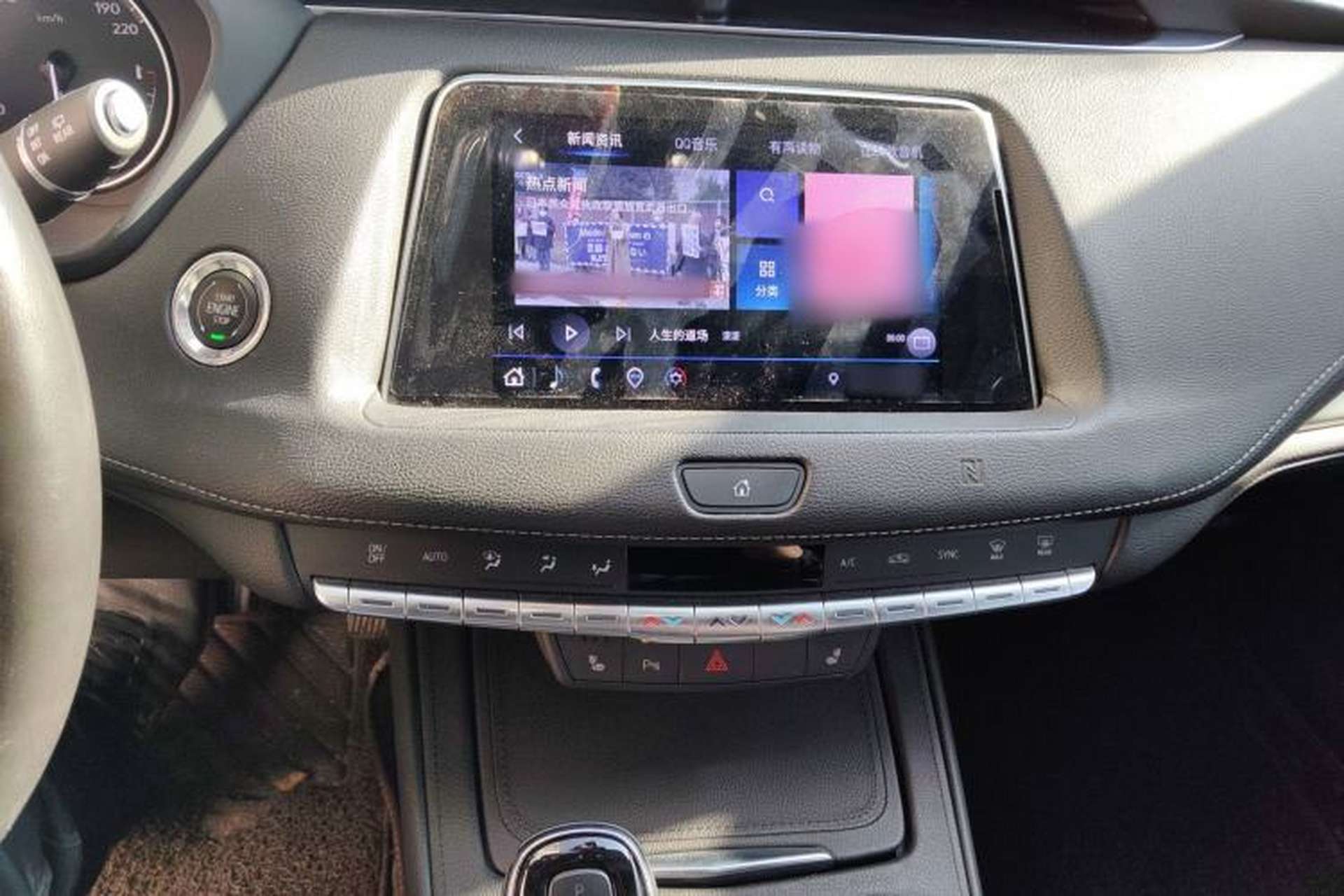 Used Cadillac XT4 2021 28T Two-Wheel Drive Leading Version Audio And AC Panel