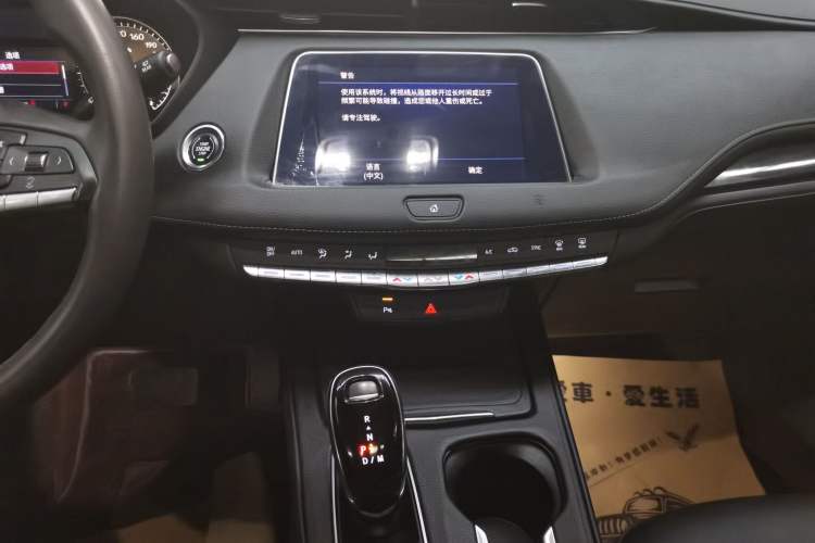 Used Cadillac XT4 2021 28T Two-Wheel Drive Tech Edition Audio And AC Panel
