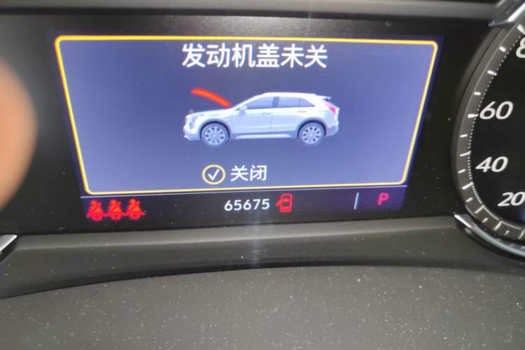 Used Cadillac XT4 2021 28T Two-Wheel Drive Tech Edition Odometer Close Up
