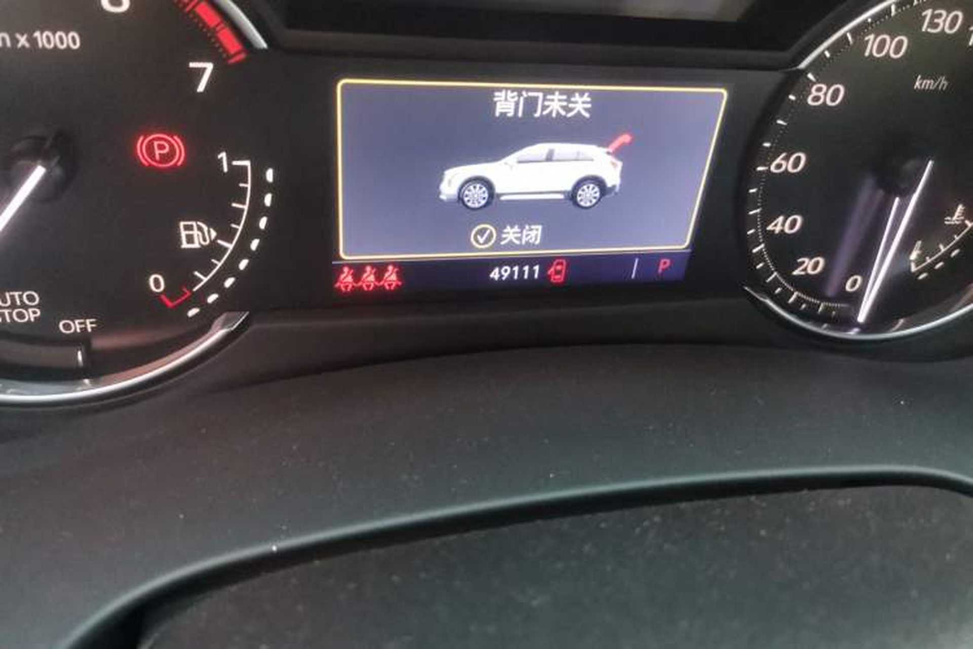 Used Cadillac XT4 2021 28T Two-Wheel Drive Luxury Version Odometer Close Up