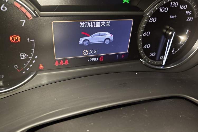 Used Cadillac XT4 2021 28T Two-Wheel Drive Tech Edition Odometer Close Up