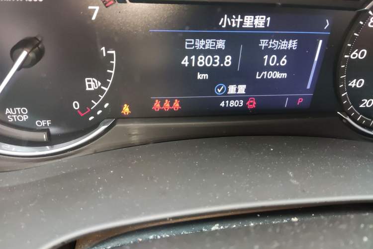 Used Cadillac XT4 2021 28T Two-Wheel Drive Luxury Version Odometer Close Up
