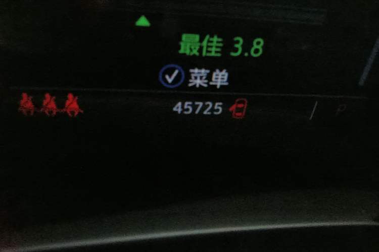 Used Cadillac XT4 2021 28T Two-Wheel Drive Tech Edition Odometer Close Up
