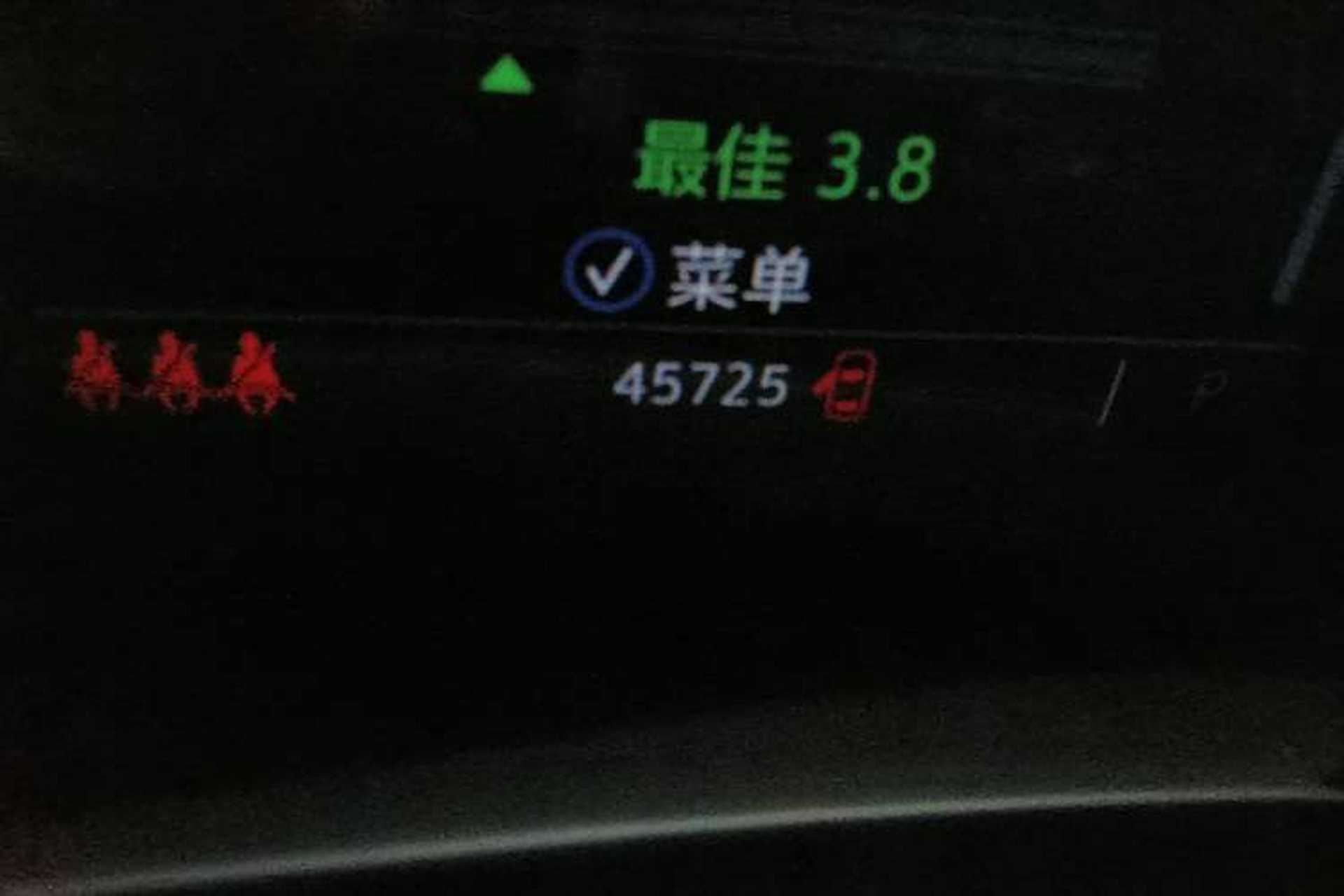 Used Cadillac XT4 2021 28T Two-Wheel Drive Tech Edition Odometer Close Up
