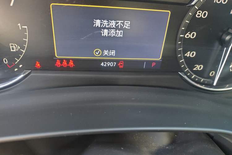 Used Cadillac XT4 2021 28T Two-Wheel Drive Luxury Version Odometer Close Up