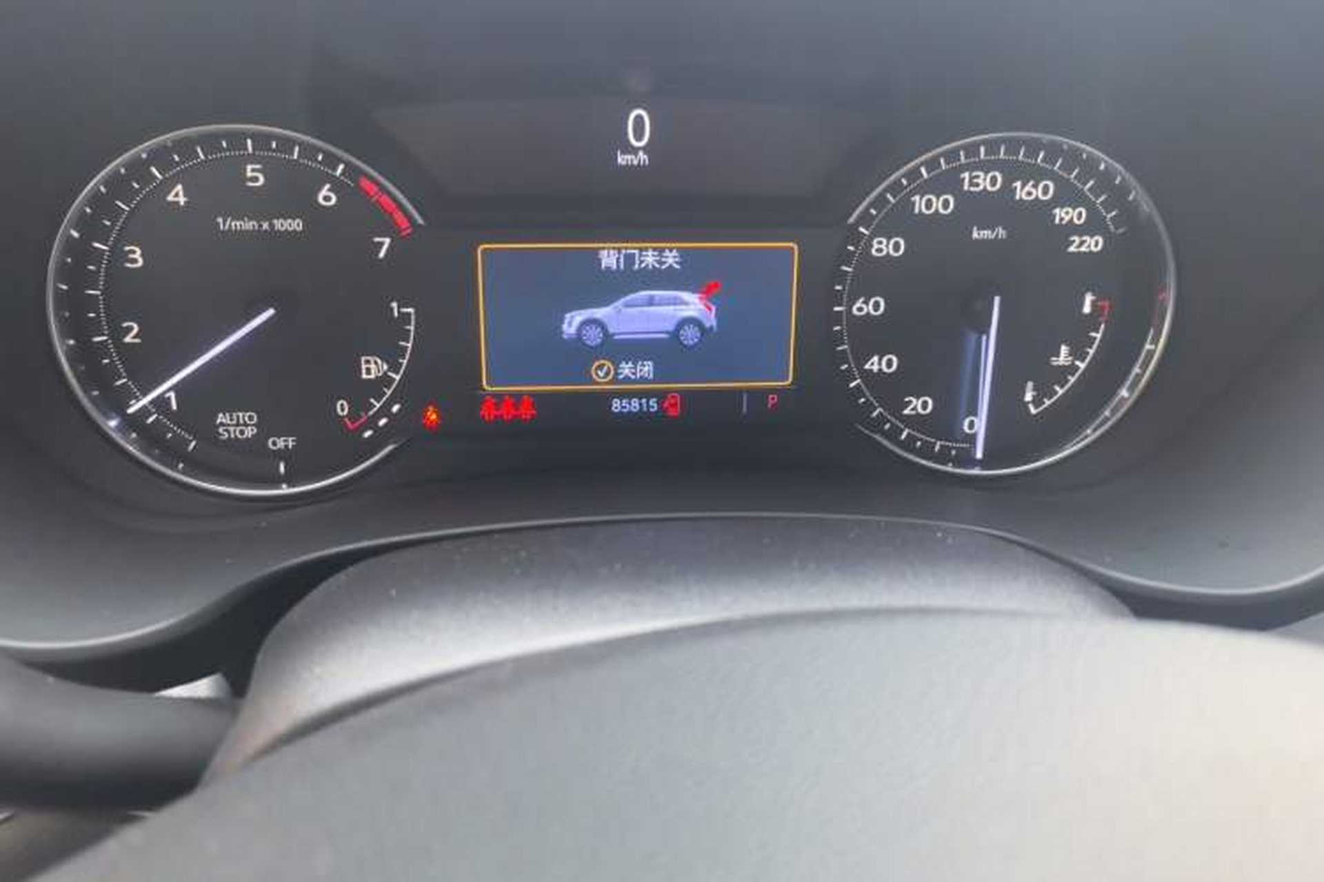 Used Cadillac XT4 2021 28T Two-Wheel Drive Luxury Version Odometer Close Up