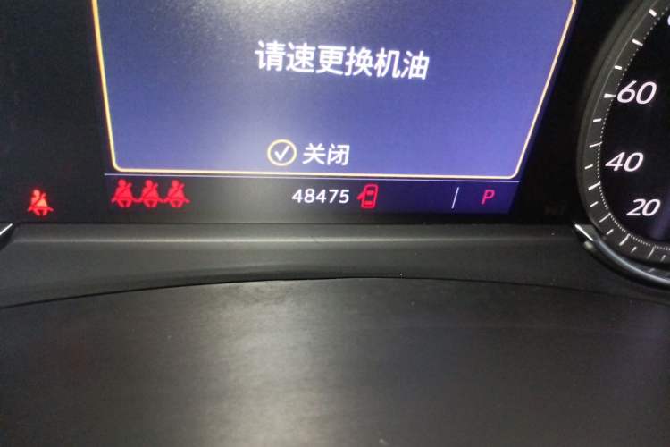 Used Cadillac XT4 2021 28T Two-Wheel Drive Tech Edition Odometer Close Up