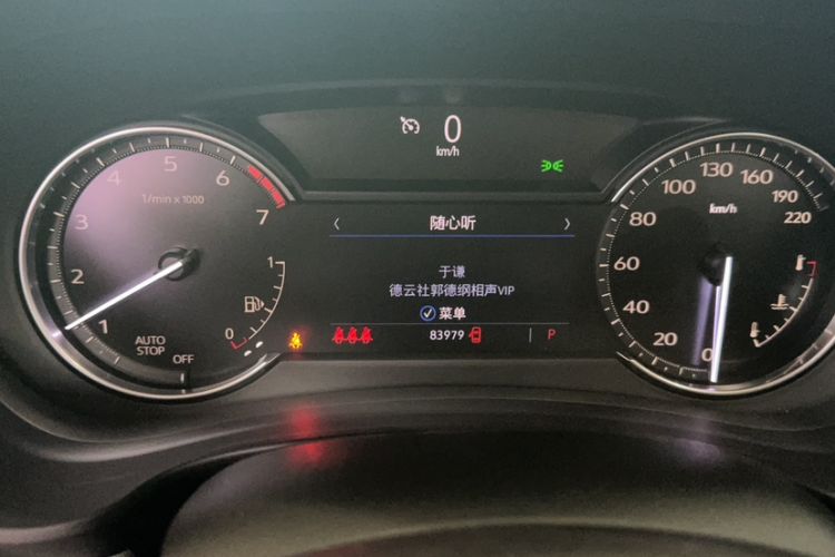 Used Cadillac XT4 2021 28T Two-Wheel Drive Leading Version Odometer Close Up