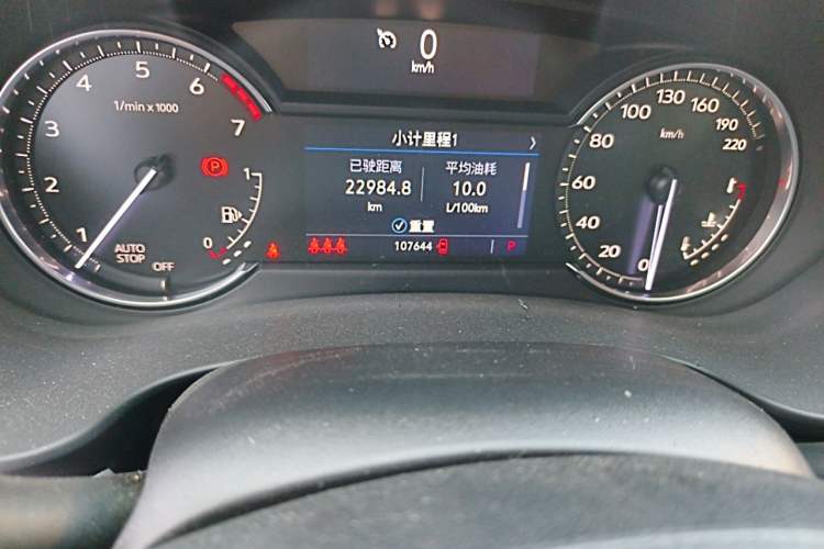 Used Cadillac XT4 2021 28T Two-Wheel Drive Luxury Version Odometer Close Up