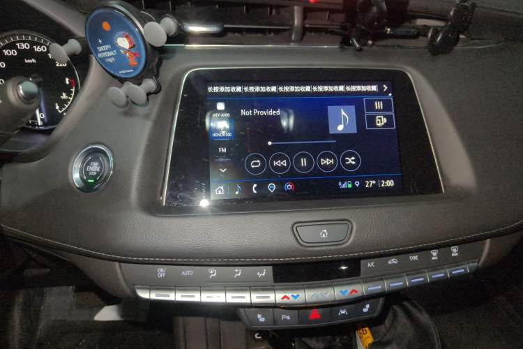 Used Cadillac XT4 2022 28T Two-Wheel-Drive Luxury Version Audio And AC Panel
