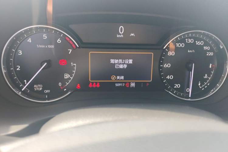 Used Cadillac XT4 2022 28T Four-Wheel Drive Prestige Version Instrument Cluster