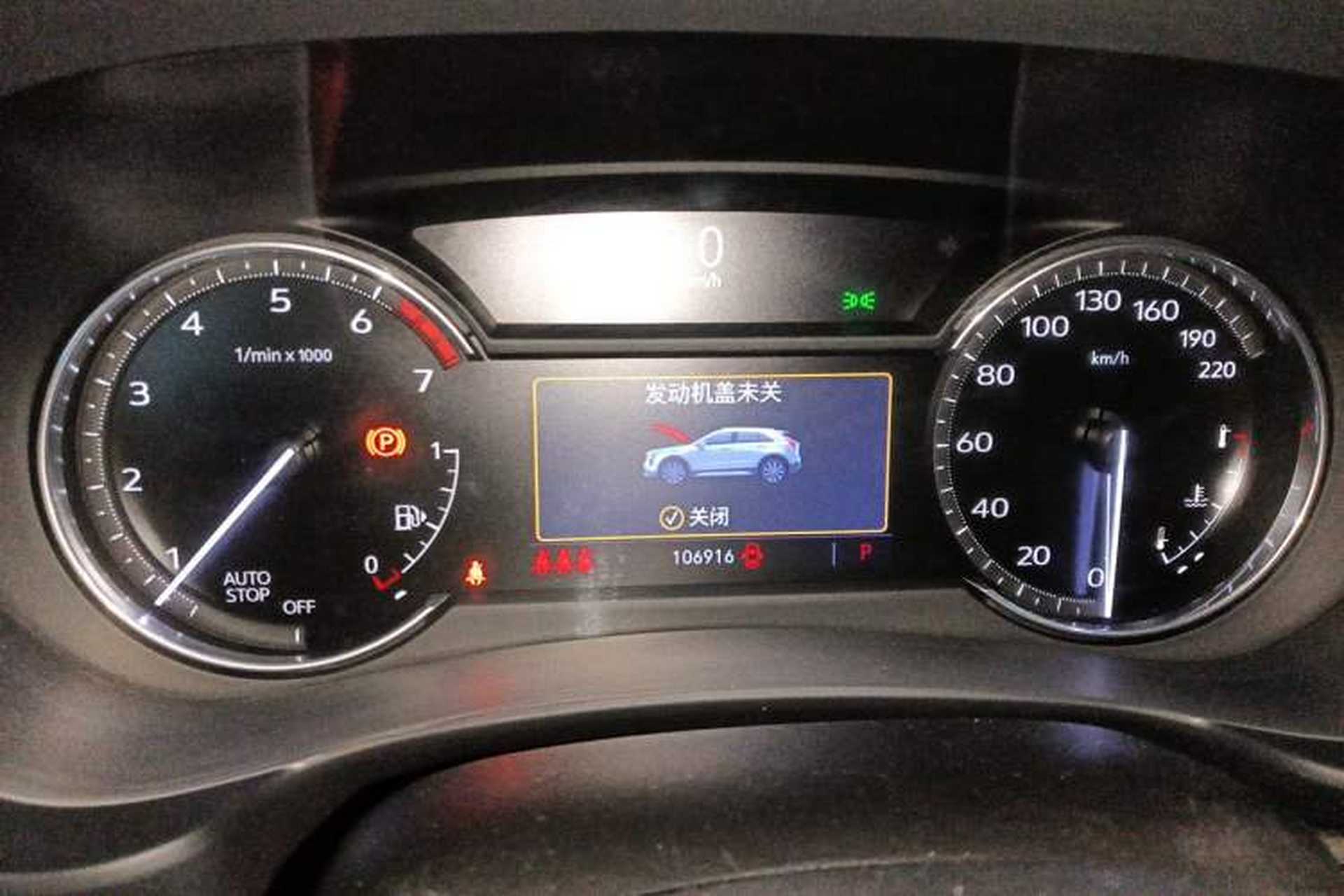 Used Cadillac XT4 2022 28T Two-Wheel Drive Fashion Edition Instrument Cluster