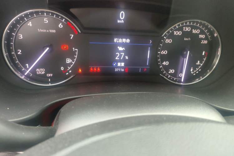 Used Cadillac XT4 2022 28T Two-Wheel Drive Fashion Edition Odometer Close Up