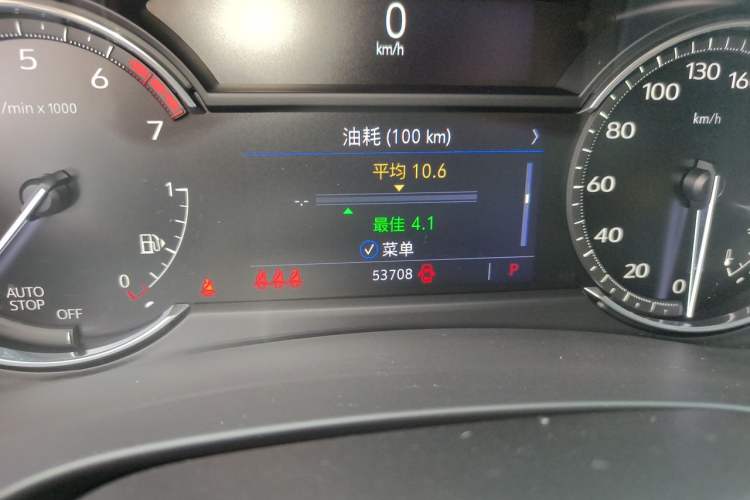 Used Cadillac XT4 2022 28T Two-Wheel Drive Fashion Edition Odometer Close Up
