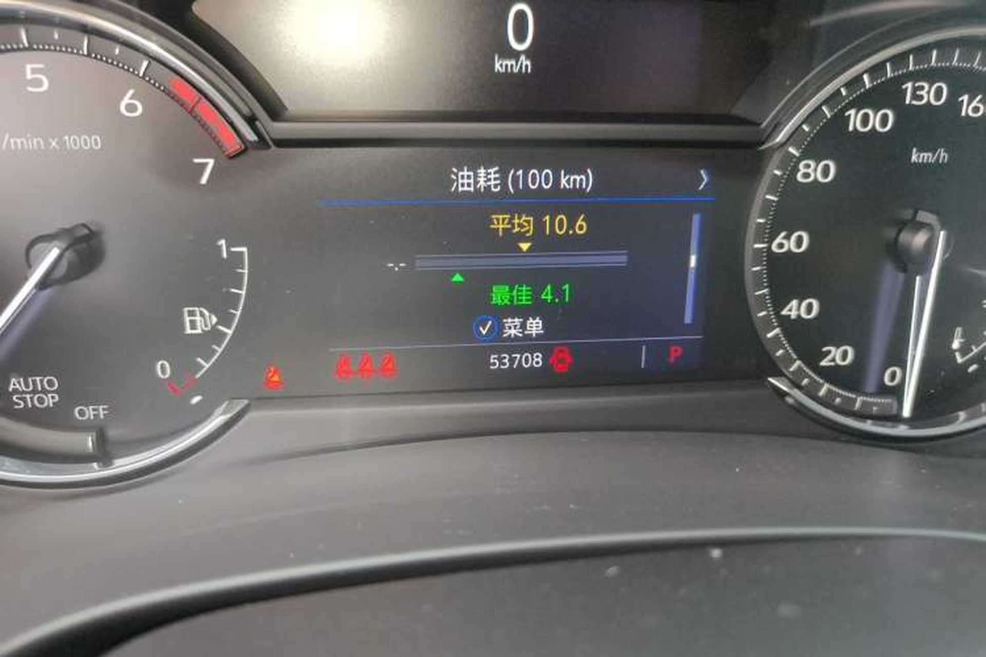 Used Cadillac XT4 2022 28T Two-Wheel Drive Fashion Edition Odometer Close Up
