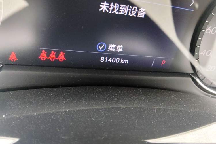 Used Cadillac XT4 2022 28T Two-Wheel Drive Fashion Edition Odometer Close Up
